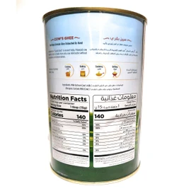 PATANJALI COW GHEE 1ltr