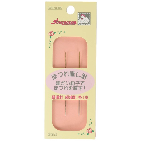KIYOHARA SUN70-85 Sankoko Fray Repair Needles, Regular Needles, Extra Fine