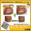 Nail Aid 0.6 inch (14 mm) Winding Nail Correction Self-Winding