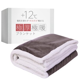 3 times the thickness of conventional ultra-thick ultra-warm blanket, large size blanket, 59.1 x 39.4 inches (150 x 100 cm), throw blanket, brushed blanket, warm, fluffy, fluffy blanket, warm, fluffy,