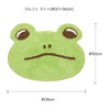 Tomo Corporation Rug, Light Green, Approx. 14.6 x 19.7 inches