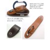 Highstyle Tochigi Leather Mask Holder, Lightweight Aluminum Carabiner, Beetle Type,