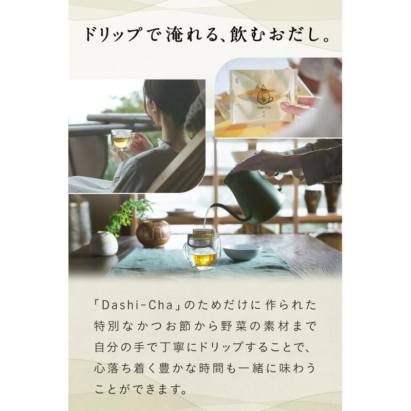 Ajinomoto Dashi-Cha Dashi-Cha Bonito, 10 Servings, Drinking Soup, Gift, Petite
