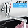 Jeonestan Wall Mounted Single Faucet Horizontal Faucet, Single Up and