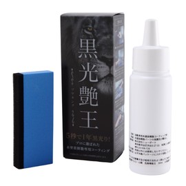 Kuroko Gloss King Car Unpainted Resin, Resurrection, Coating, Prevents Deterioration, Refresh, Automobile, Motorcycle, Scooter, Fender, Glossy, Professional Specifications, DIY, Easy Installation,