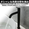 HAMILO Long Single Faucet Single Lever Bathroom Faucet Stainless Steel