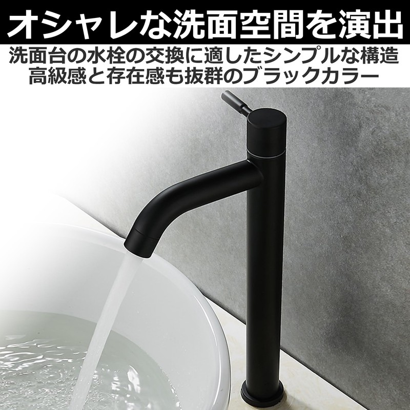 HAMILO Long Single Faucet Single Lever Bathroom Faucet Stainless Steel