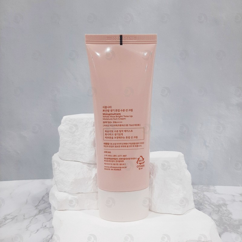 Botanara Immaculate Rice Vitality Tone Up Moisture Sun Cream Padefree
