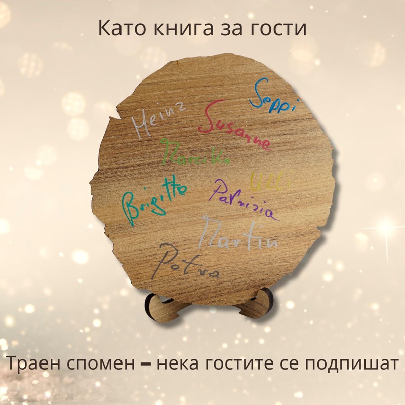 DARO Design - Wooden Disc - 75 Years - Size