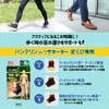 Vantelin Supporter Ankle Special Medium/M Size (Foot Length 24~26cm) Light