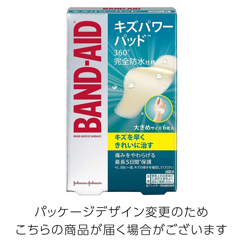 BAND - AID Scrape Power Pad, Jumbo Size, 3 Pieces,