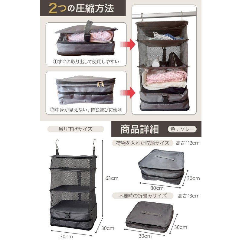 Wada Industrial Compression Hanging Travel Pouch