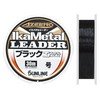 Sunline Ajiro Ikametal Reader Black Ester 30m No. 5