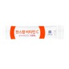 Hansfarm 영국 DSM/한스팜 비타민C 2000mg x 220포/아스코르빈산 순수100% 파인파우더/고함량 고용량/면역력