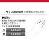 McDavid M449 Finger Supporter, Finger Support, Buddy Protection, Easy to