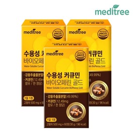 메디트리 수용성 커큐민 바이오페린 3박스 (180정) 6개월분 Meditree Water-Soluble Curcumin Bioperine 3 Boxes (180 Tablets) 6-Month Supply