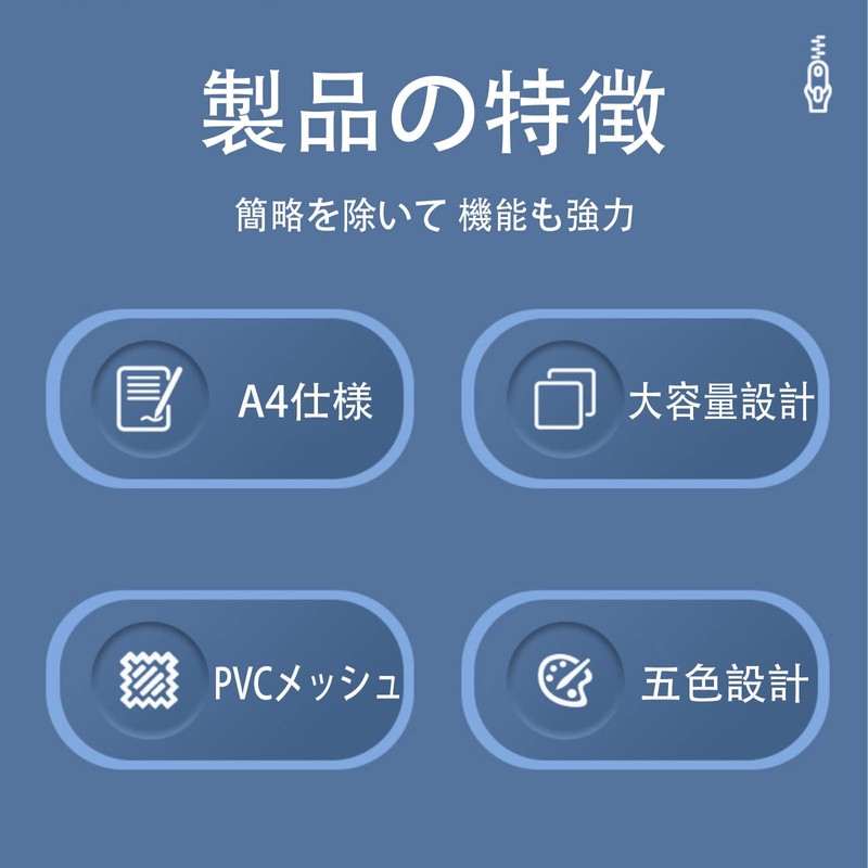 SZSL ジッパー式ファイル袋 A4 5個入り 5色セット 書類整理 学習用 仕事用 連絡袋 多機能収納