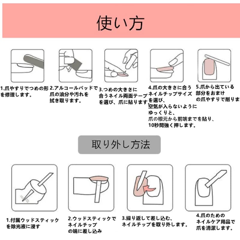 Nail Tips, Jirai-kei Style, False Nails, Stylish Nail Tips, 3D