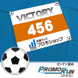 プロモラン ゼッケン留め 穴をあけない 凹凸留め具 Φ16.8mmx4個セット ボール柄 (サッカーボール)