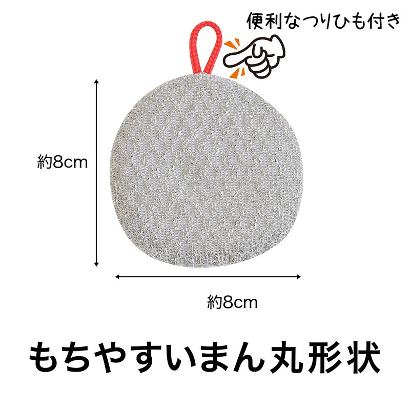 Sanbelm K68900 GuttoGood Spice Remover