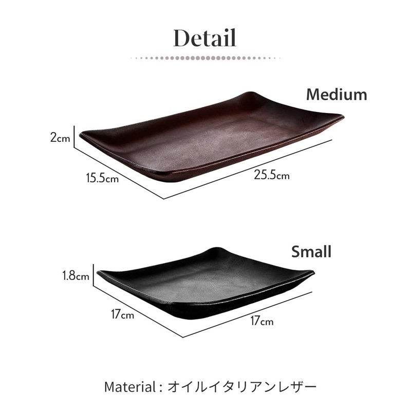 Dom Teporna Leather Tray, 1 Piece Leather Accessory, Trim, Genuine