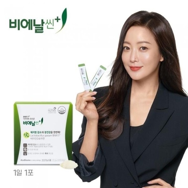 Bienal Slim Plus Kim Hee-sun's 1-month diet / 비에날씬플러스김희선다이어트1개월