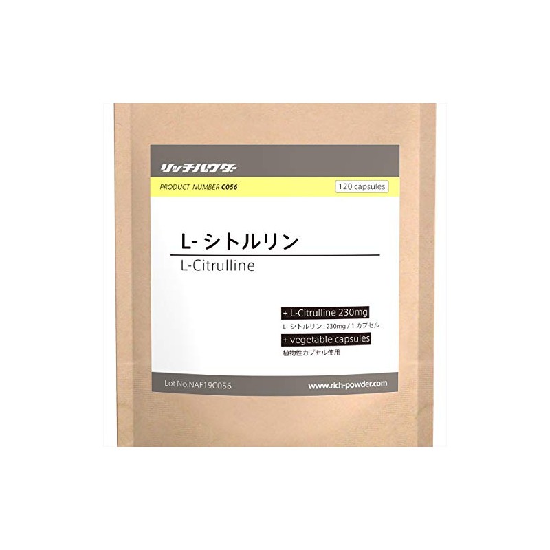 国内生産のシトルリンサプリ L-シトルリン230mg含有 90日分(3袋、360カプセル)