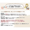 Urn Cover, Single Item, Fuwamoko, 5 Inches, Ears and Tail,