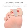 MZMSBAO 足指サポート 足指を広げる 足指サポーター お 睡眠足指ストレッチパッド、足指ストレッチパッド、ユニセックスで着脱が容易 2枚入り。 (L：25-28)