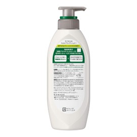 Success 24 Sculpt Conditioner Body 13.8 fl oz (350 ml)