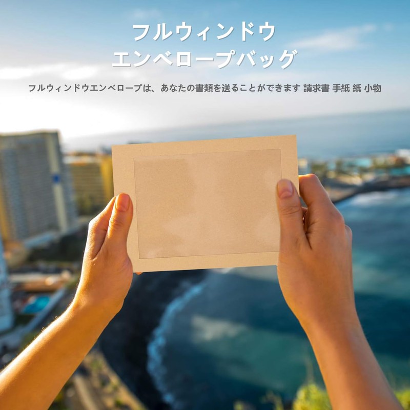Full Window Envelopes [8 Pack] Envelopes Kraft Paper Square Envelopes