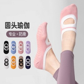 2025 New Women's Pilates & Yoga Socks - Cross-Border Hit, Stealth Design, Sweat-Absorbing, PVC 111 One Size/Orange 1 Pair - Double Hole Running Yoga Socks 20ea