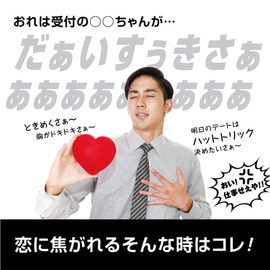 Genkaido Love SHOOTING Neo Heat ver