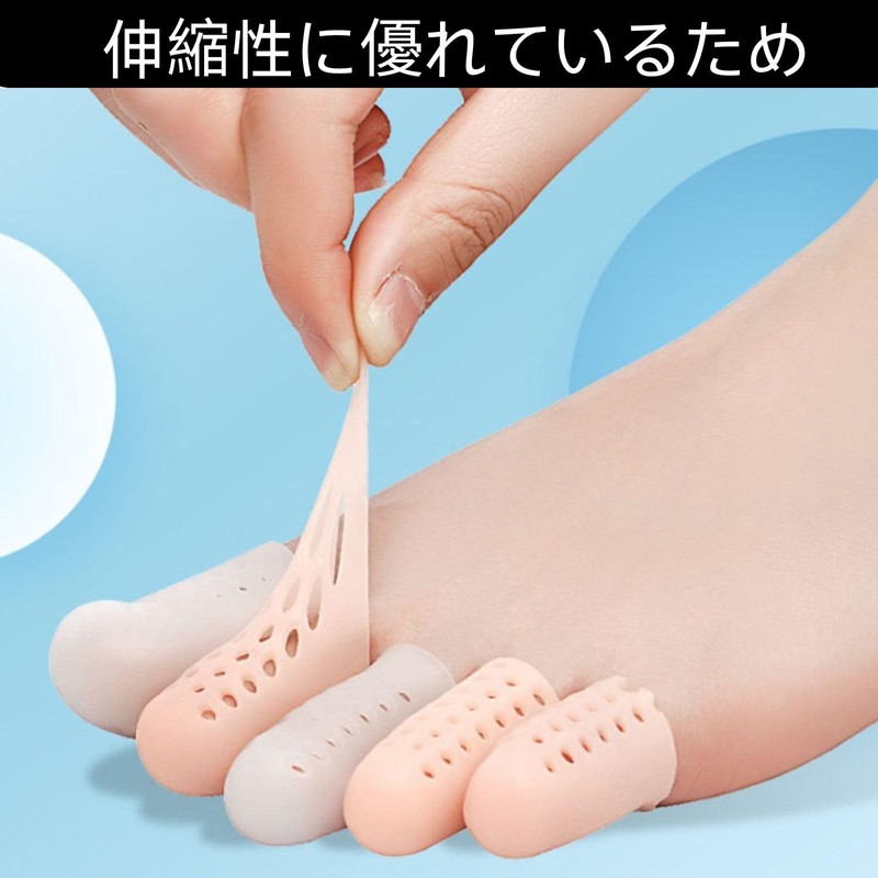 HOTQ 足指サポーター 親指 足指サック 足指保護 指サック足 足爪保護キャップ サポーター 足の親指 (白色