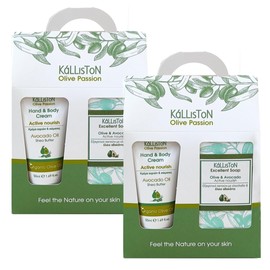 Kalliston Organic Cream and Olive Oil Soap Bar Set, Active Nourish Gift Pack, Avocado Oil Cream & Soap Bar (Pack of 2)