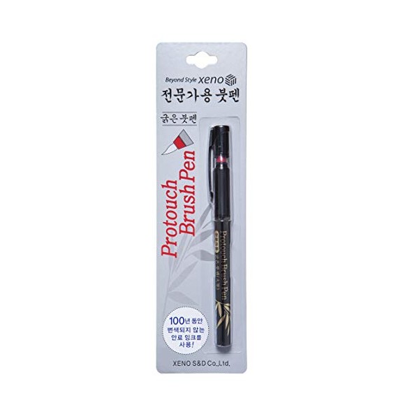 Xeno Protouch Fude Brush Pen for Professional (Calligraphy, Black Ink, Bold, Narrow) (Bold)