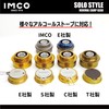 IMCO Automatic Rice Cylinder/Alcohol Stove, Compact/Lightweight (Easy to Cook), Adjustable