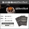 TASOGARE Drip Coffee Variety Bag, Pack of 6 Different Scents,