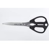 Takumi no Kikatsu Stainless Steel Kitchen Scissors Long Type G-2033