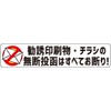 Ogriculture No unauthorized posting of solicitation prints and flyers! Small