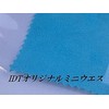 Alphard Vellfire Interior Door Pocket Mat, Blue, Rubber Mat, Door