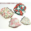 watona Crepe Cosmetic Pouch, Width 4.7 - 6.3 inches (12