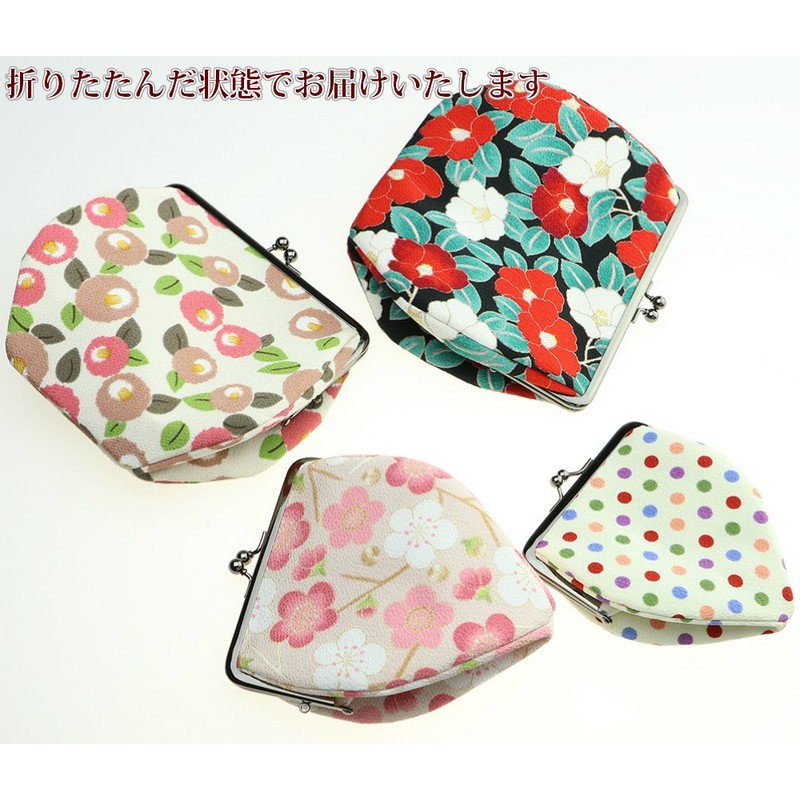 watona Crepe Cosmetic Pouch, Width 4.7 - 6.3 inches (12
