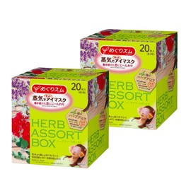 Megurhythm Steam Hot Eye Mask, Herb Assortment Box, Pack of 20