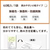 Nippon Sante Sleep Time Supplement GABA 3600mg Formula Tryptophan Glycine