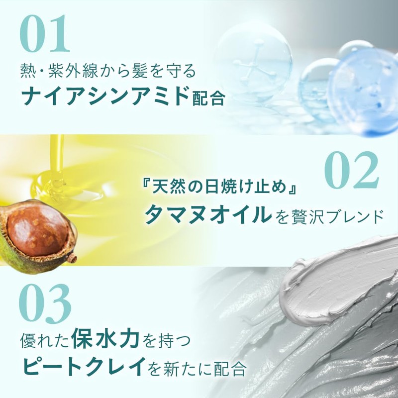 cocone Clay Cream Shampoo _ 1 Repair Refill Pouch