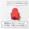 Wooden Humanoid Frame Set of 20, 14x16x10mm, Board Game Making,