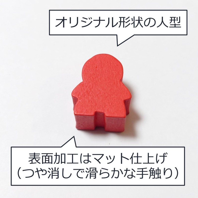 Wooden Humanoid Frame Set of 20, 14x16x10mm, Board Game Making,