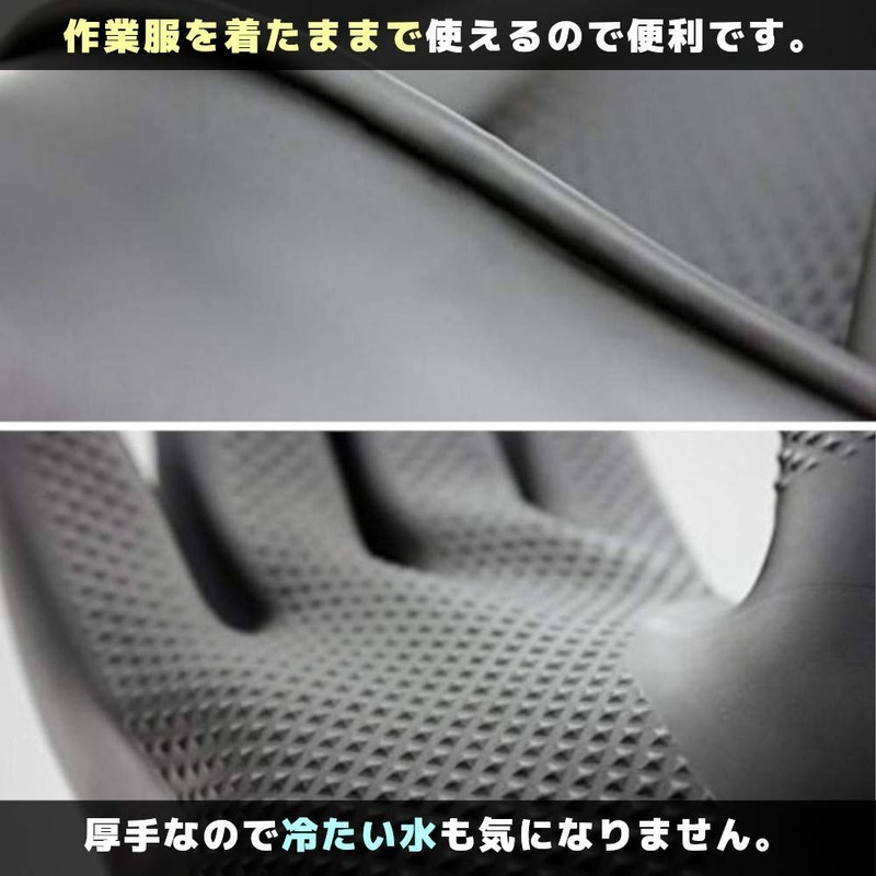 bath & bath Rubber Gloves, 23.6 inches (60 cm), Long,