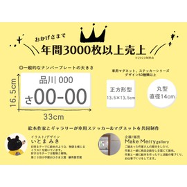 pienihoho Itomamiki Original Illustration Car Magnet KIDS ON BOARD Diameter 5.5 inches (14 cm) Safety Sign Riding Plate Water Creature Illustration Series (Whale Father KIDS)